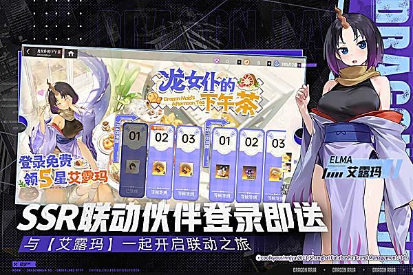 龙族卡塞尔之门_图片