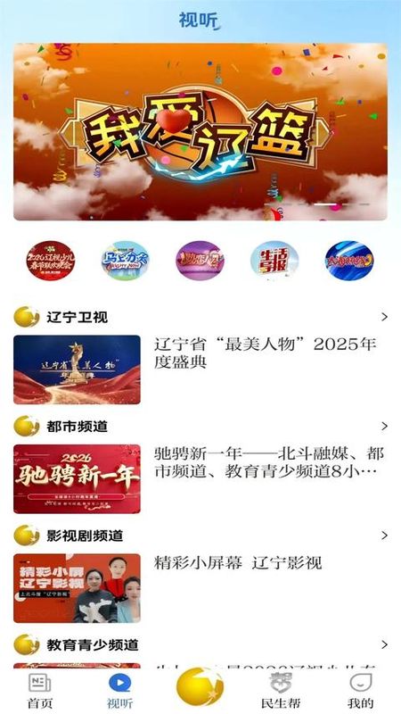 北斗融媒_图片