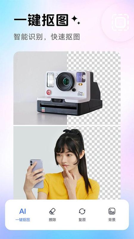 PhotoRetouch_图片