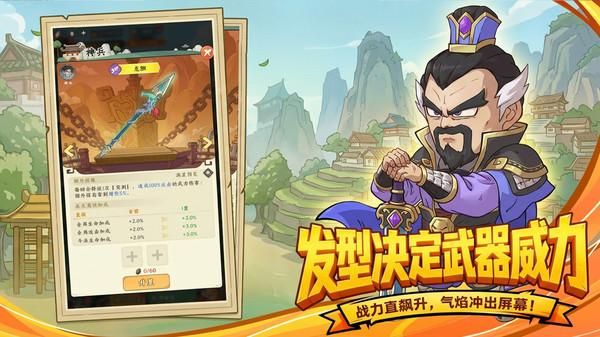高能探宝团手游_图片