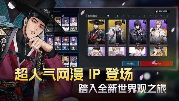 零始之门_图片