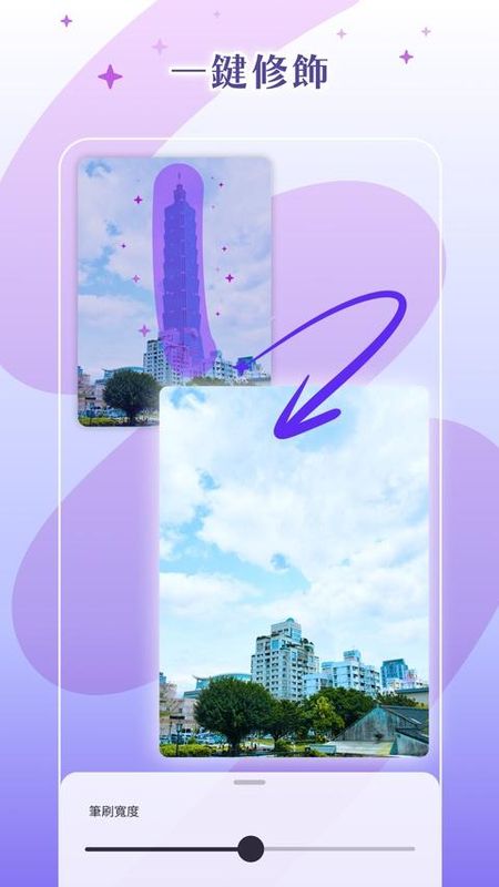 photoroom_图片