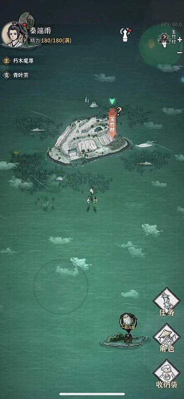 碧海苍云录手游_图片
