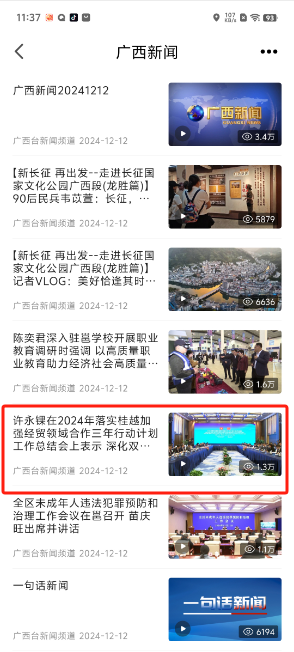 04060a1bf174bb19a15bfc89dad61810.png image.png