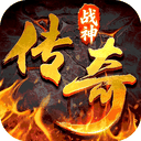 战神域游戏