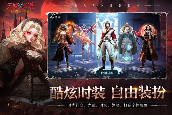 天墟传说_图片