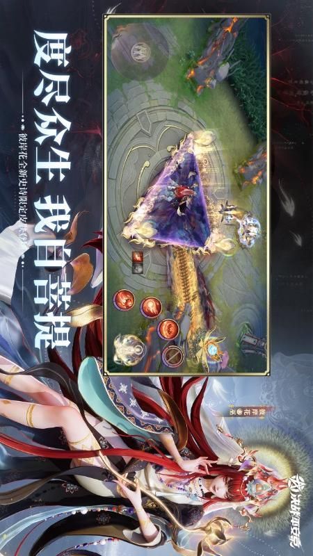 决战平安京_图片
