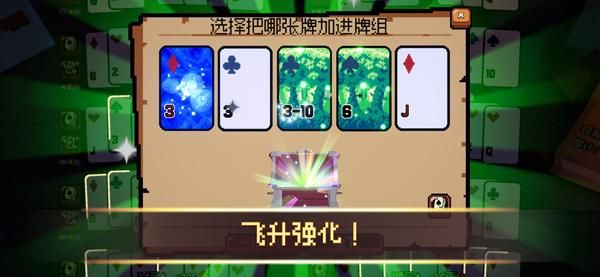 翻天喜地凑大钱_图片