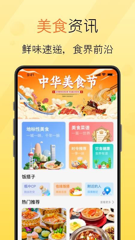 拾语_图片