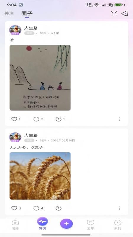 正柚互娱_图片