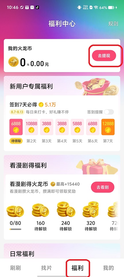 28d2407cadd7e2652c3a2ce1638a39b8.jpg 微信图片_20260807104649_1196_3.jpg