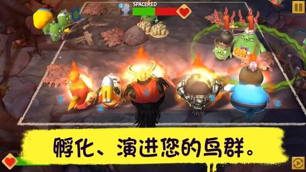愤怒的小鸟进化中文版_图片