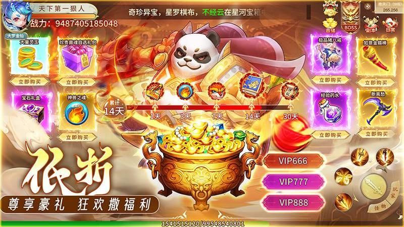 灵幻梦想_图片
