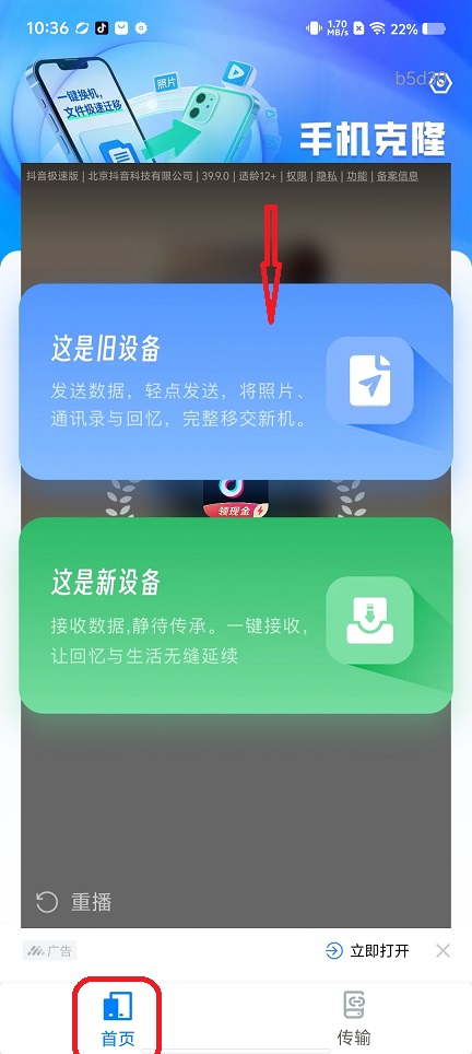2f23282c0e593a7cbfccc7ee416d7a72.jpg 微信图片_20260810103719_1373_3.jpg