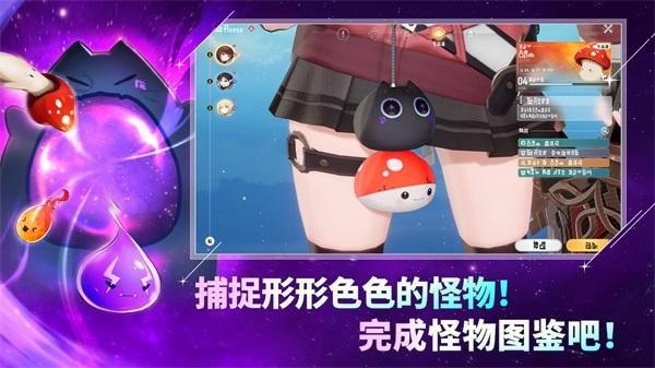 魔御STAR DIVE游戏_图片