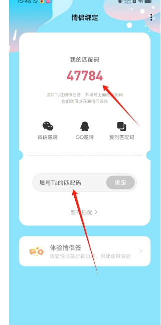 2f68db6e5e3f7fa90163e5fe126a220c.png 微信截图_20250304155257.png