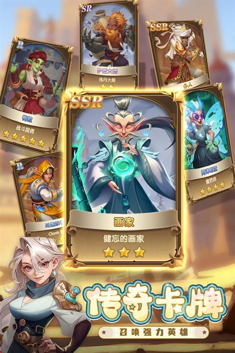 消消英雄正式版_图片