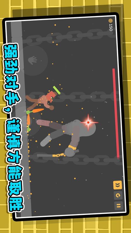恶魔火柴人手游_图片