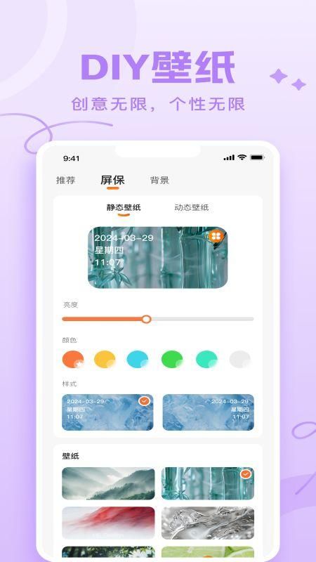 Joy Audio_图片