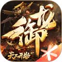御龙在天手游