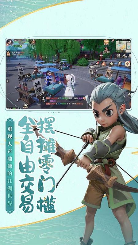 再见江湖果盘版_图片