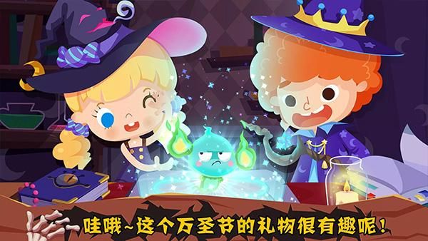 糖糖万圣节手游_图片