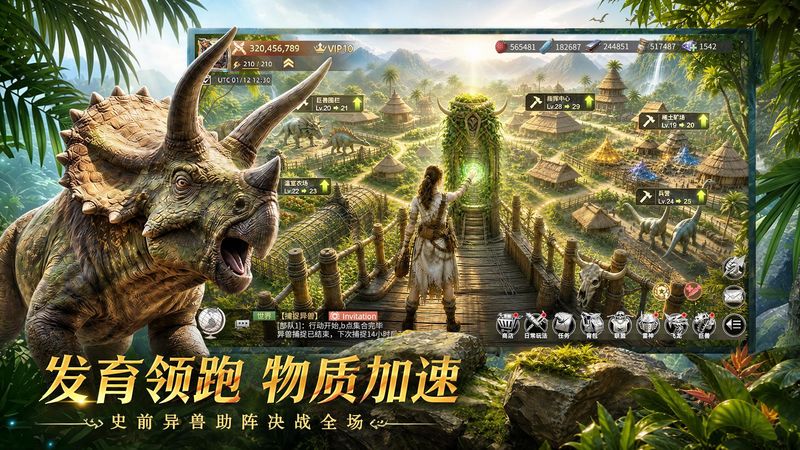 斗兽战场手游_图片