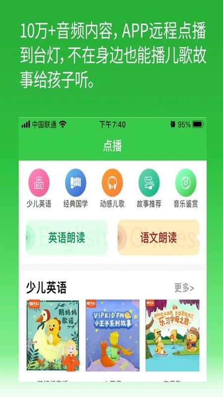 六点作业学生端_图片