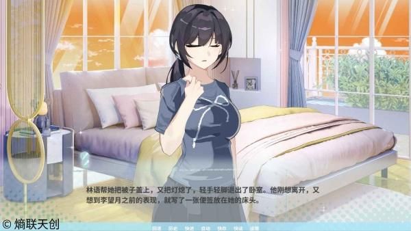 邻家之钥汉化版_图片