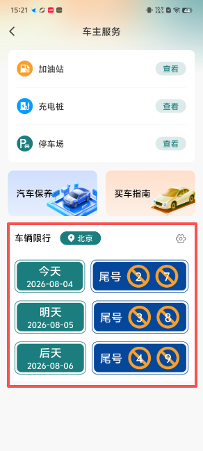 358d6e81d5a30507cedae16466e8299d.png image.png