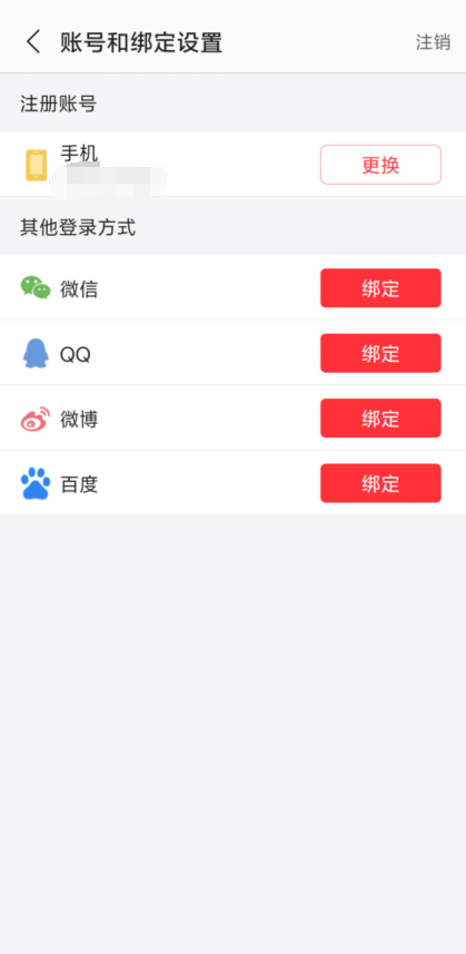 3d66973eae0192736cb88ce2da26e8fa.png image.png