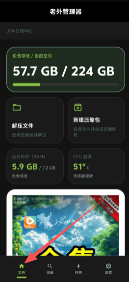 097eb02ffb1a7e0b597cfb73fa3587d5.png cc307341e7f7fe35d41e3497bbdae758.png