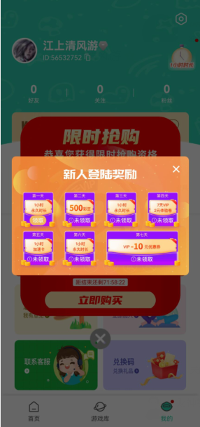 48ce551060ebf465392485d6f0c4f524.png image.png