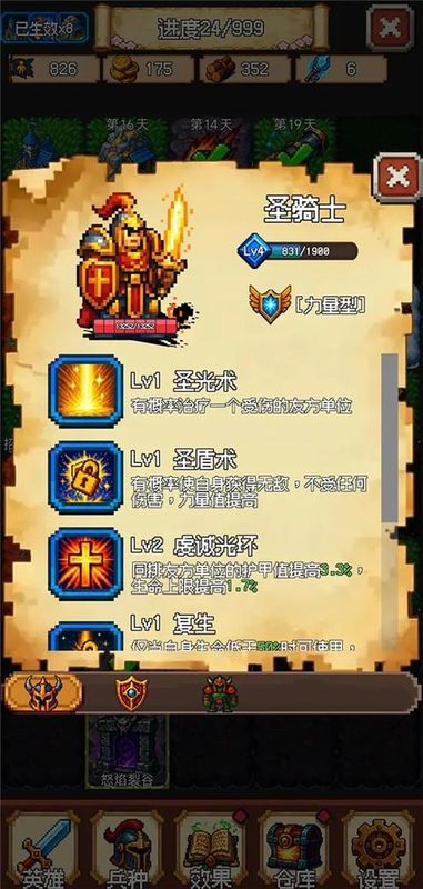 再翻一块_图片
