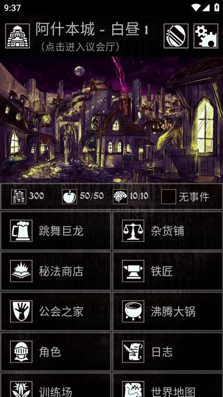严峻任务游戏_图片
