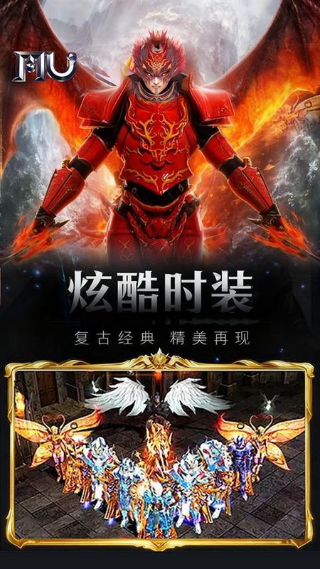 魔光奇迹游戏_图片
