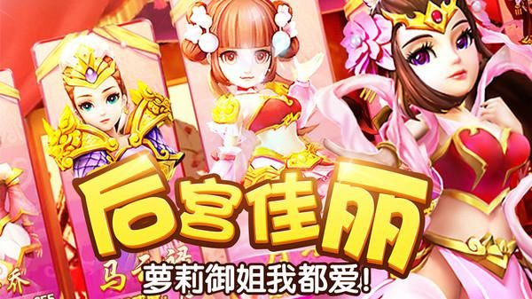 塔防三国志2小米版_图片