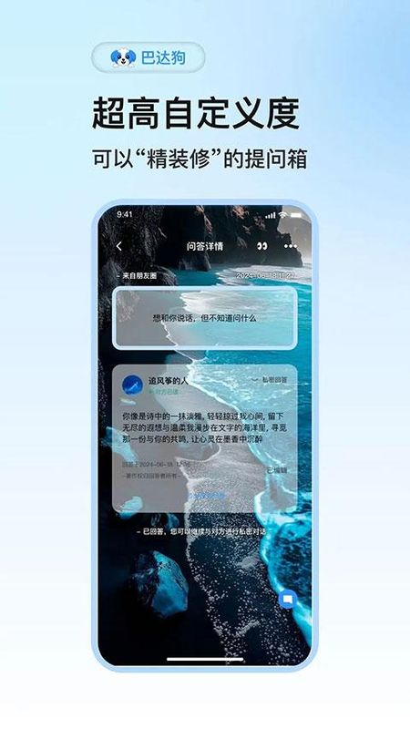 巴达狗_图片