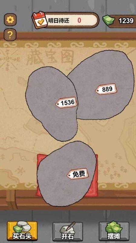 翡翠刮刮乐模拟器手游_图片