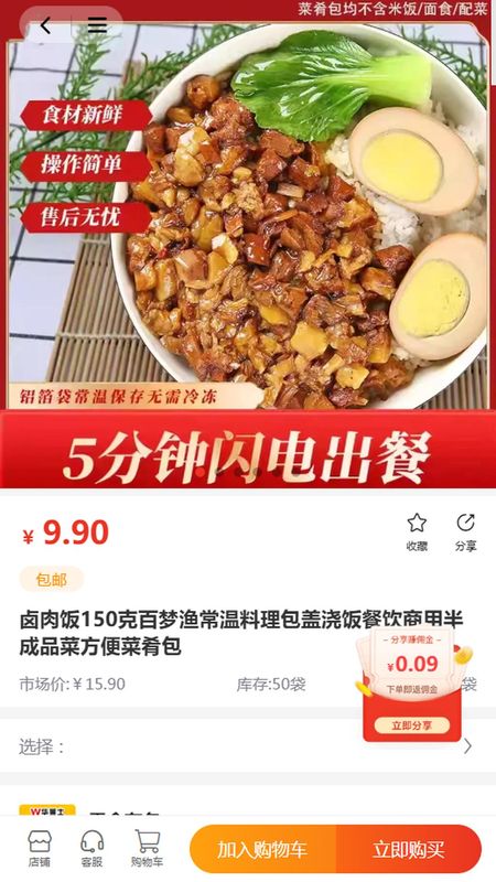 兔大厨_图片