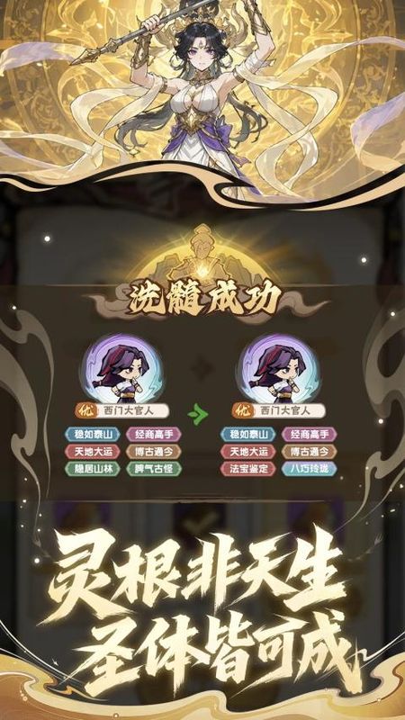 我要当老祖_图片