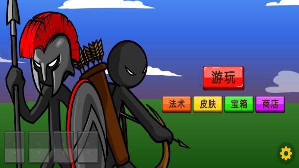 火柴人激斗战场手游_图片