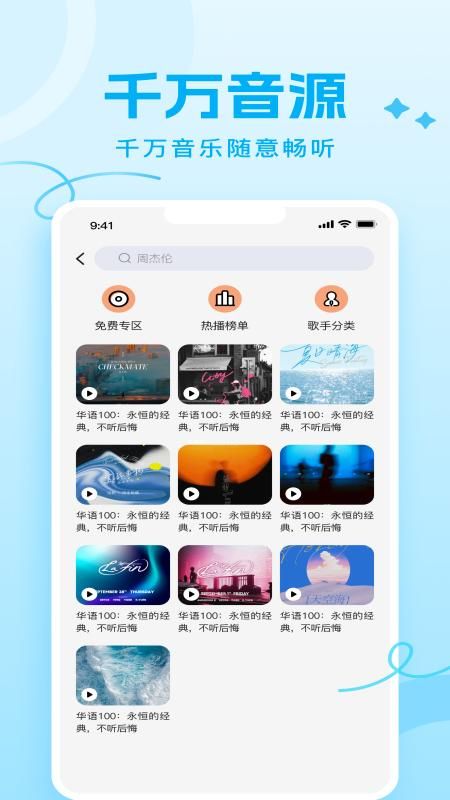 Joy Audio_图片