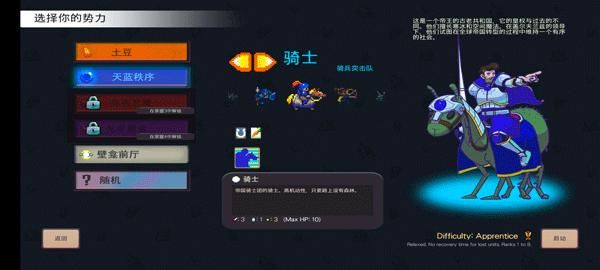 宝石奇才中文版_图片