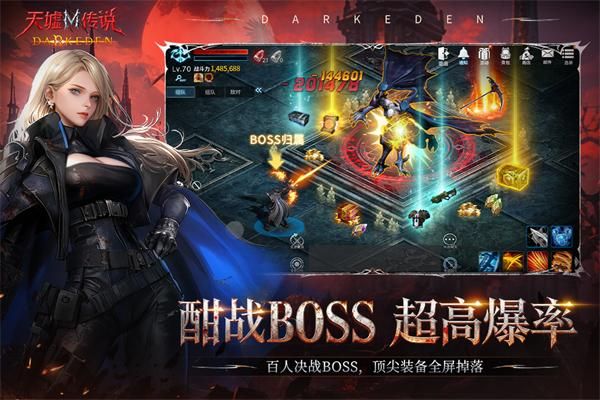 天墟传说_图片