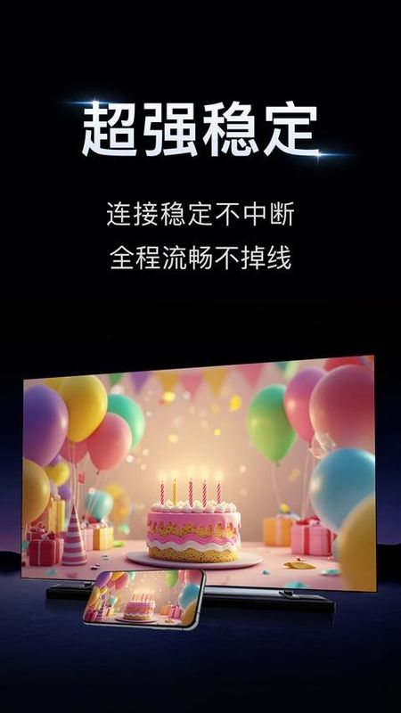 小柚投屏_图片