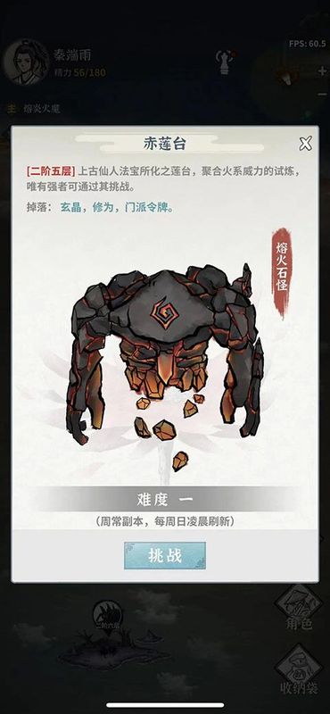 碧海苍云录手游_图片