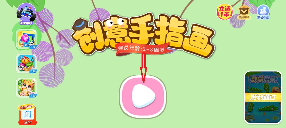 5cd0a983b9eccc0af6666b7690e3d07f.jpg 微信图片_20260731144401_342_3.jpg