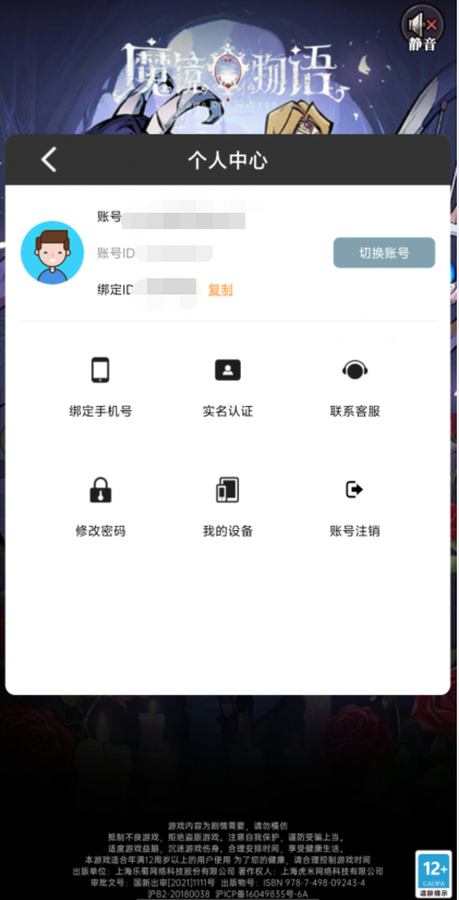 c7b0d53f399f836ba9946a45ff3d76f3.png image.png
