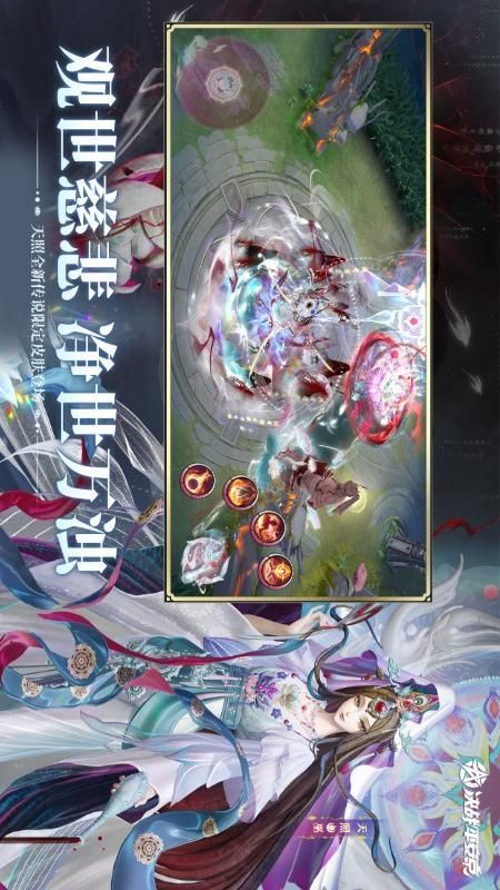 决战平安京_图片
